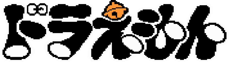 ドラえもん
